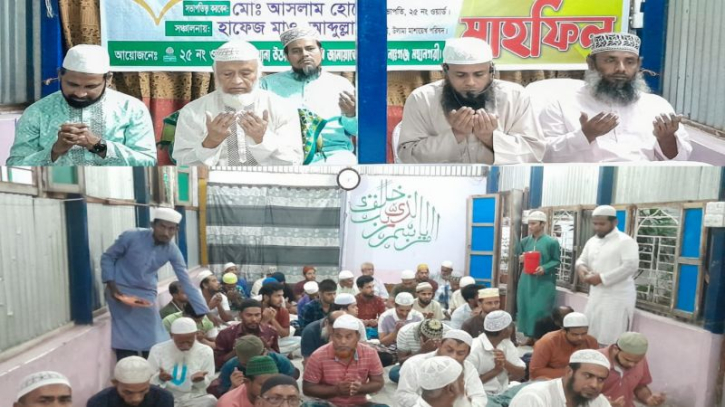 বন্দরে জামায়াতের উদ্যোগে আলোচনা সভা ও ইফতার মাহফিল
