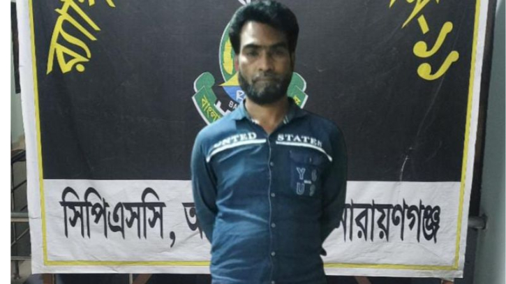 দীর্ঘ ২৬ বছর পর ধরা পড়ল আড়াইহাজারের মৃত্যুদণ্ডপ্রাপ্ত খুনি