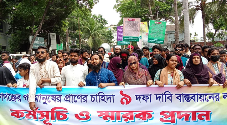 ৯ দফা দাবিতে বৈষম্যবিরোধী ছাত্র আন্দোলনের কর্মসূচি ও স্মারকলিপি