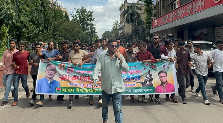 তারুণ্যের সমাবেশে মহানগর ছাত্রদলের শোডাউন