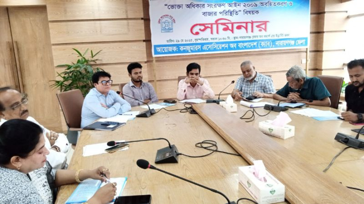 ভোক্তা অধিকার আইন ও বাজার পরিস্থিতি নিয়ে ক্যাবের সেমিনার