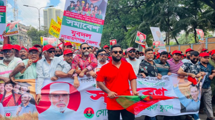 তারুণ্যের সমাবেশে কয়েক হাজার নেতাকর্মী নিয়ে সজিবের শোডাউন