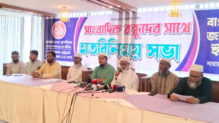 সাংবাদিকদের সঙ্গে জামায়াতের মতবিনিময়: সুষ্ঠু নির্বাচনের দাবি