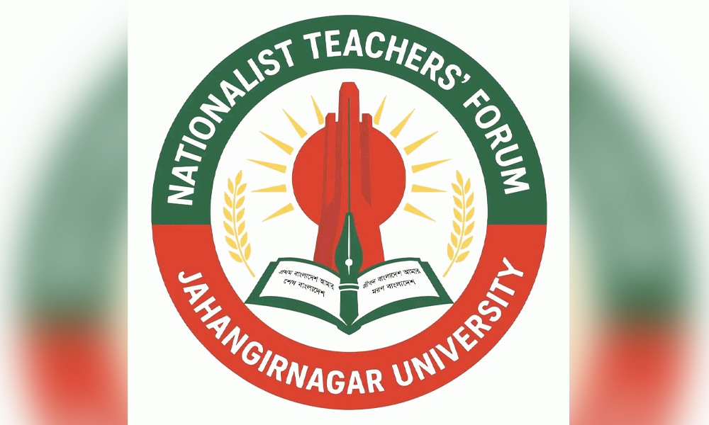 নবনিযুক্ত প্রধানমন্ত্রী ও নতুন মন্ত্রিসভাকে জাবি জাতীয়তাবাদী শিক্ষক ফোরামের অভিনন্দন