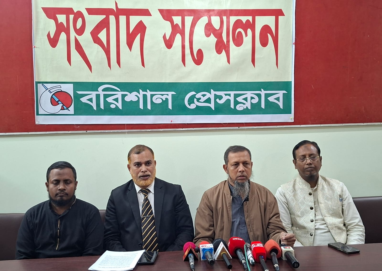 কাজিরহাটে বিএনপির হামলার প্রতিবাদে দাঁড়িপাল্লা প্রার্থীর পক্ষে সংবাদ সম্মেলন